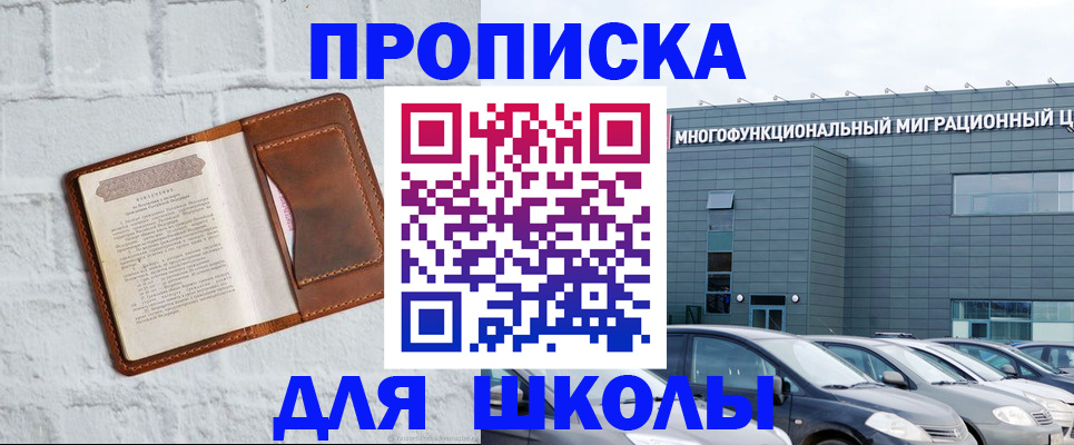 найти адрес прописки в Бабаево